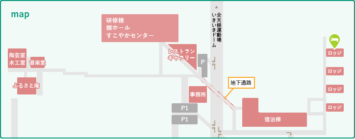 ロッジ